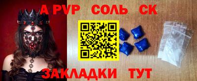 бошки Гусиноозёрск