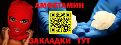 бошки Гусиноозёрск