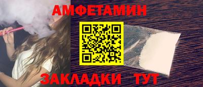 бошки Гусиноозёрск