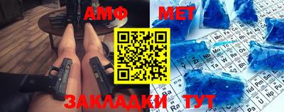бошки Гусиноозёрск