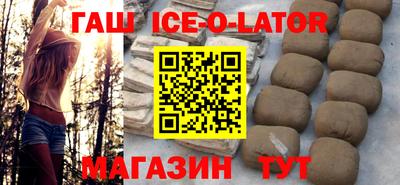 бошки Гусиноозёрск