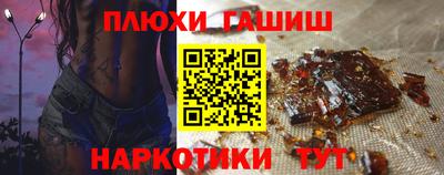 бошки Гусиноозёрск