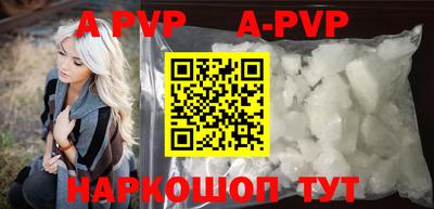 бошки Гусиноозёрск