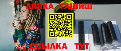 a pvp Апшеронск