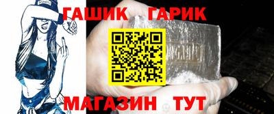 метамфетамин Балаково