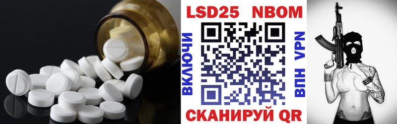 LSD-25 экстази кислота  MEGA зеркало  Кропоткин  цены наркотик 