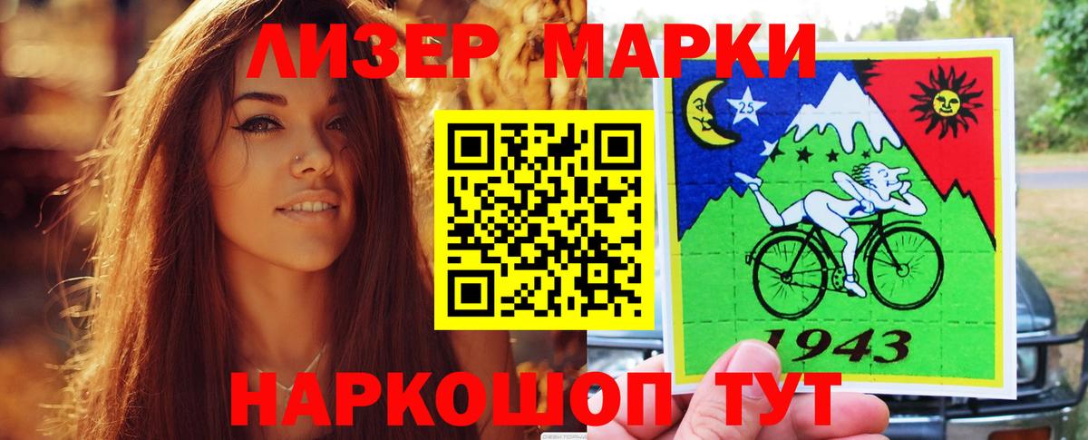 Кокаин Кропоткин
