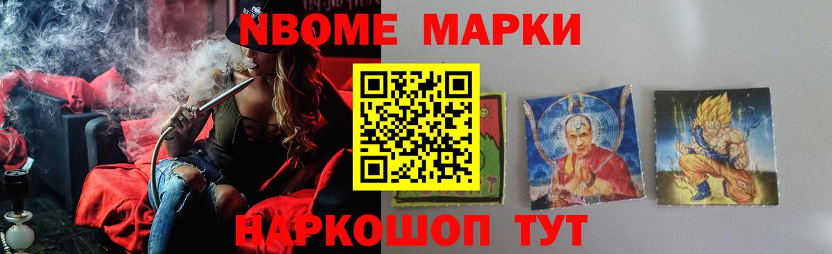 MEGA как войти  Кропоткин  ЛСД экстази кислота 