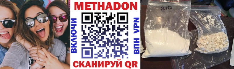 МЕТАДОН мёд  МЕГА ссылка  Кропоткин  даркнет сайт 