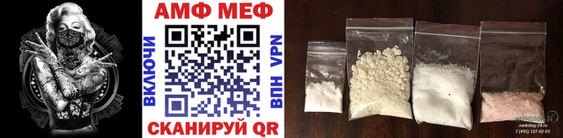 МЕТАМФЕТАМИН кристалл как найти Кропоткин
