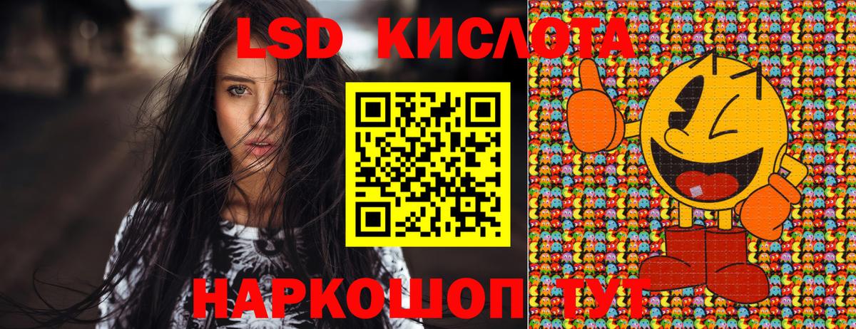 Наркотические марки  Кропоткин  Марки NBOMe 1500мкг 