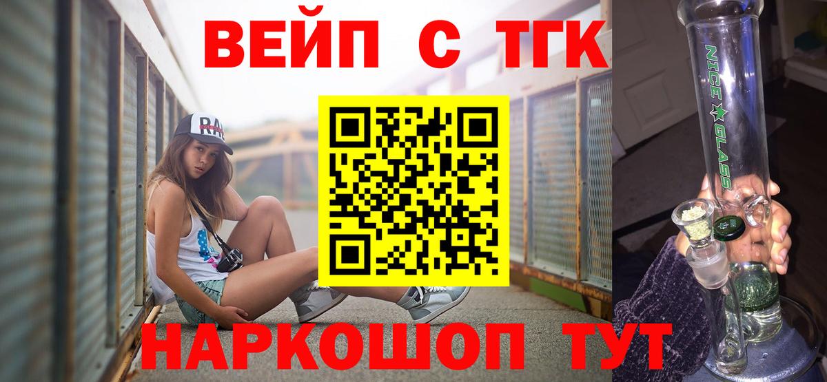 Дистиллят ТГК Wax Кропоткин