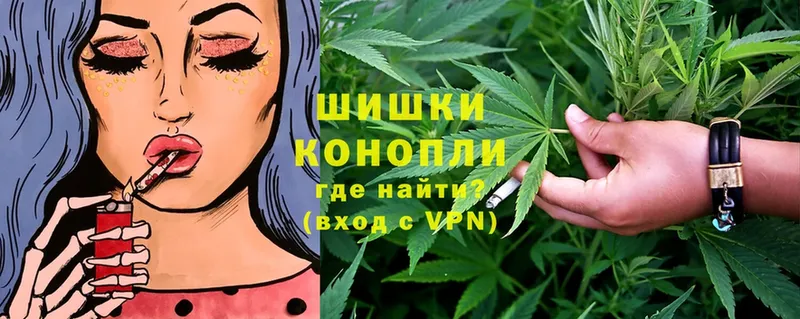 Конопля THC 21%  Кропоткин 