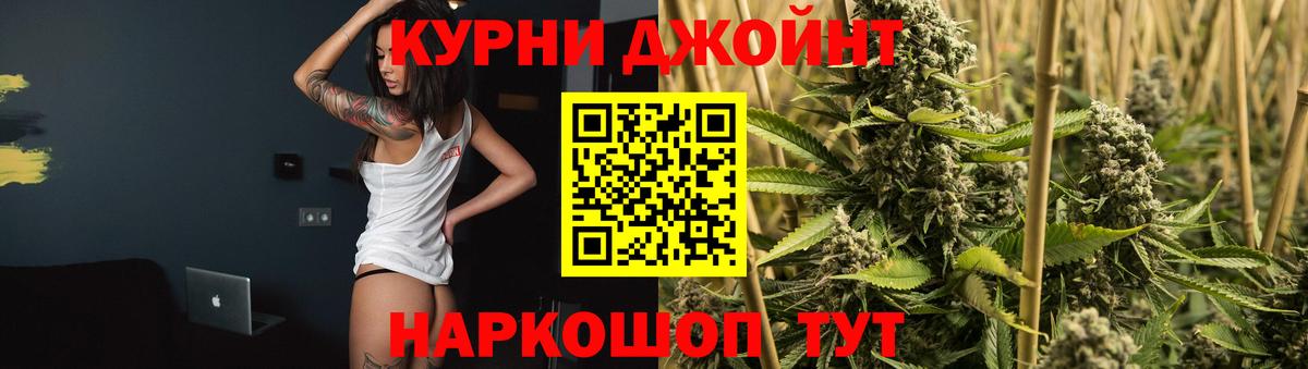 Канабис SATIVA & INDICA  Каннабис семена  МАРИХУАНА Amnesia  Кропоткин 